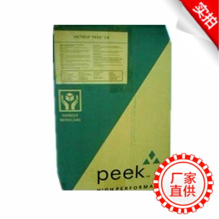 PEEK/450G/英国威格